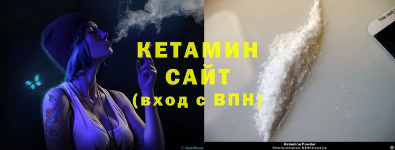 купить наркотик  Алдан  КЕТАМИН VHQ 