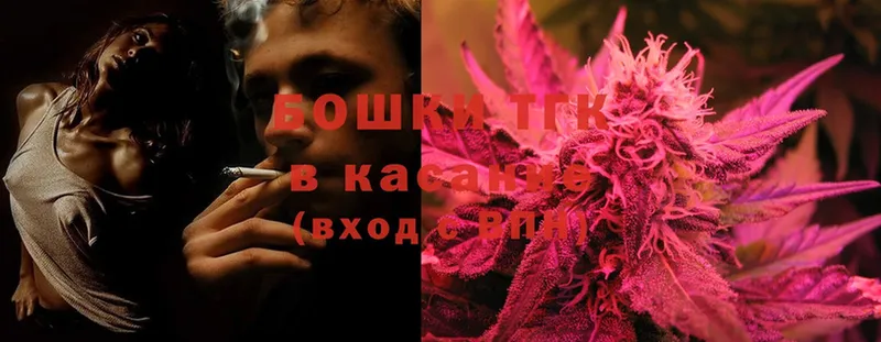 ссылка на мегу онион  сайты даркнета формула  МАРИХУАНА Ganja  Алдан 